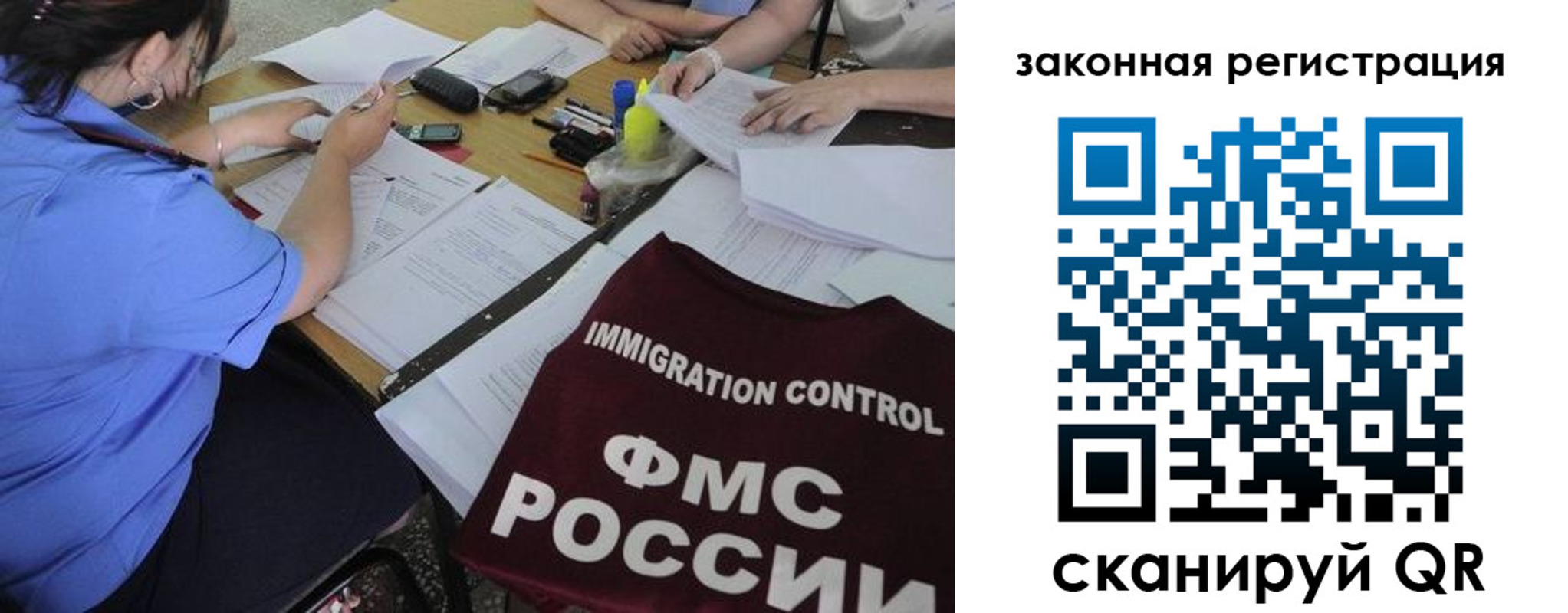 пропишу в квартире в Кызыле