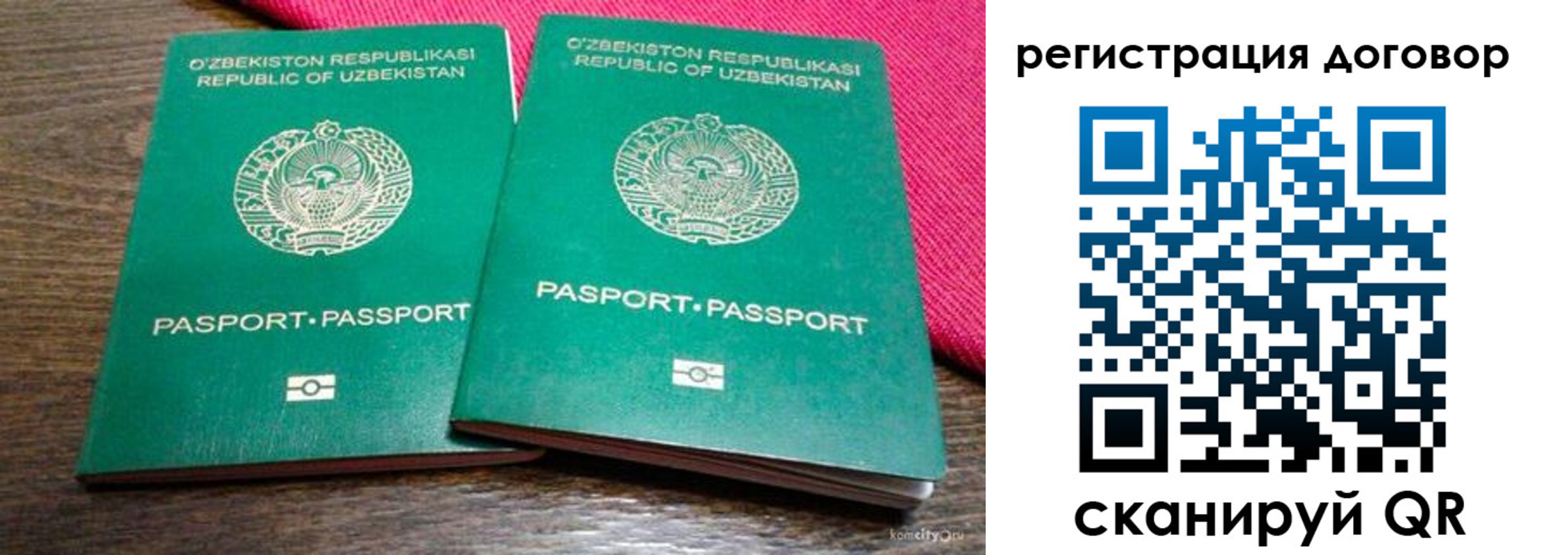 пропишу в квартире в Кызыле
