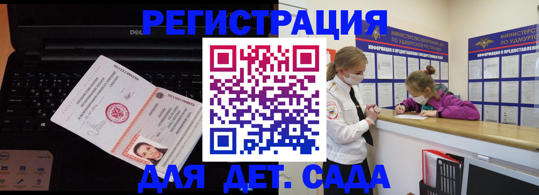 найти адрес прописки в Кызыле