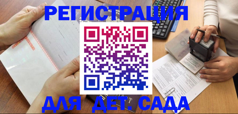 форма 3 в Кызыле